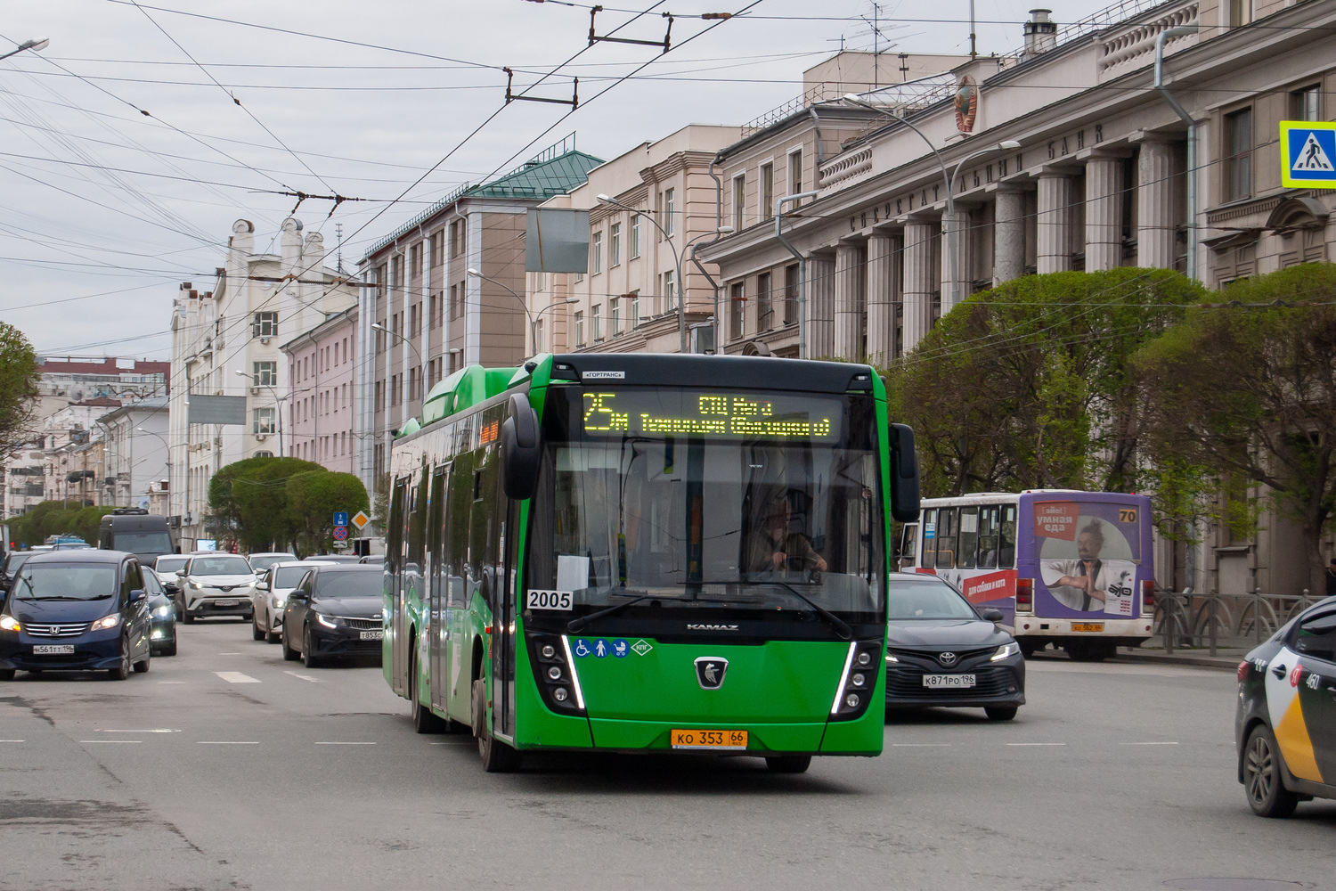 Свердловская область, НефАЗ-5299-40-57 (CNG) № 2005