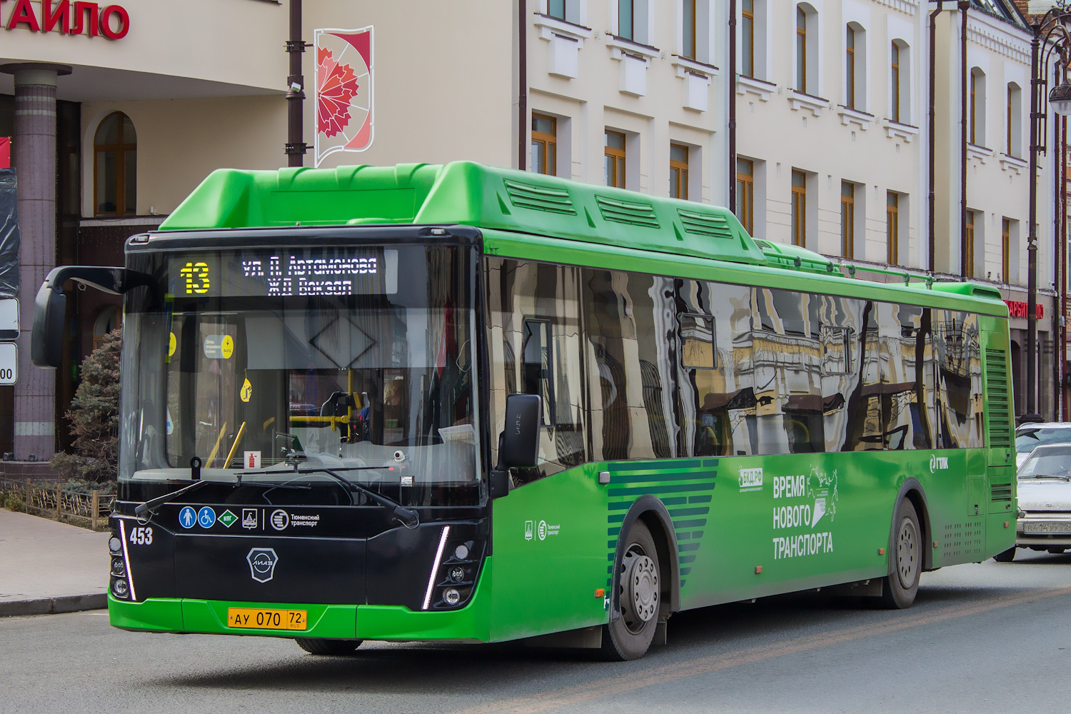 Тюменская область, ЛиАЗ-5292.67 (CNG) № 453