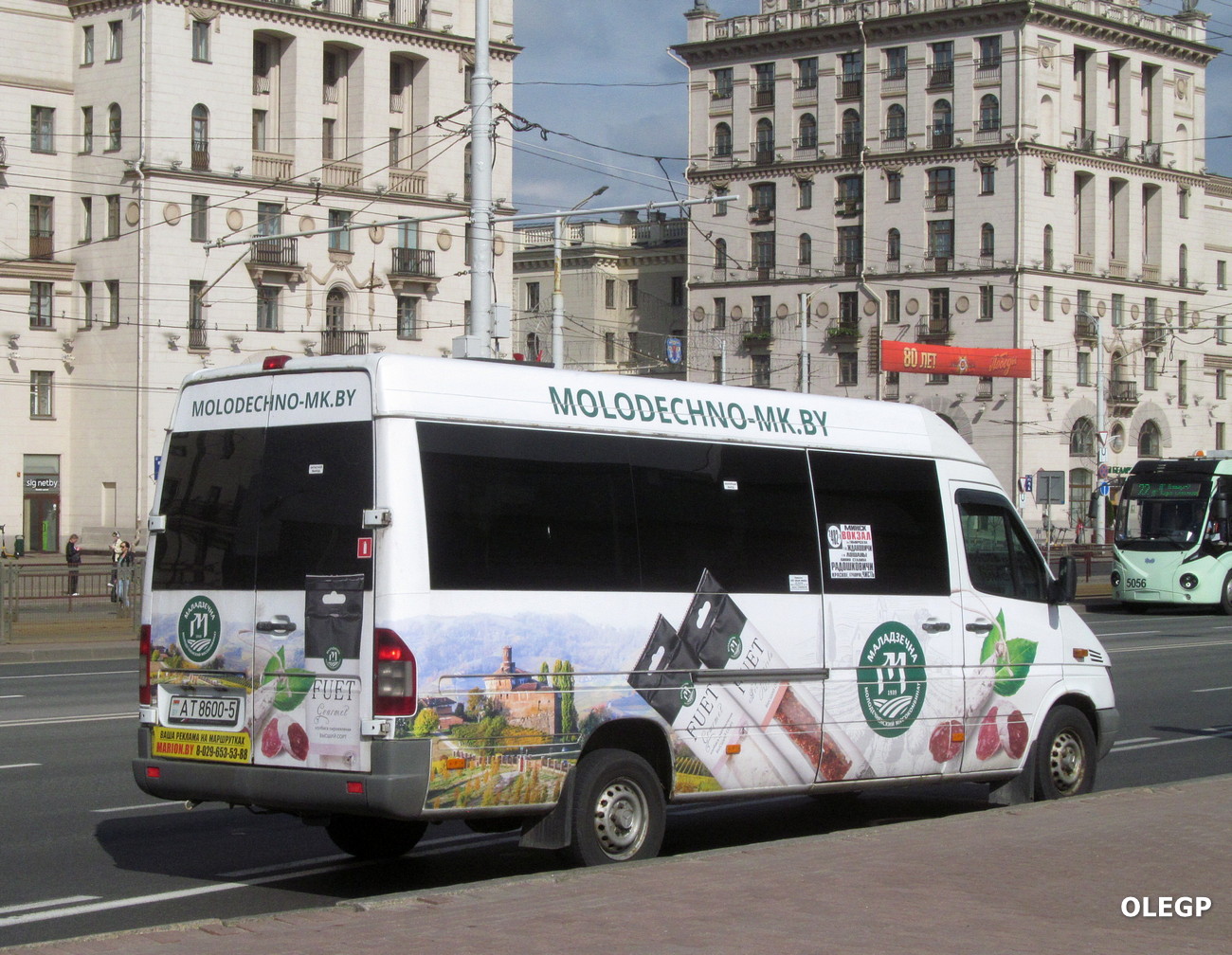 Минская область, Mercedes-Benz Sprinter № АТ 8600-5 Минская область, Mercedes-Benz Sprinter № АТ 8600-5