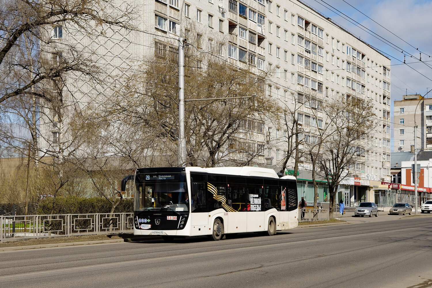Вологодская область, НефАЗ-5299-40-57 (CNG) № 5130