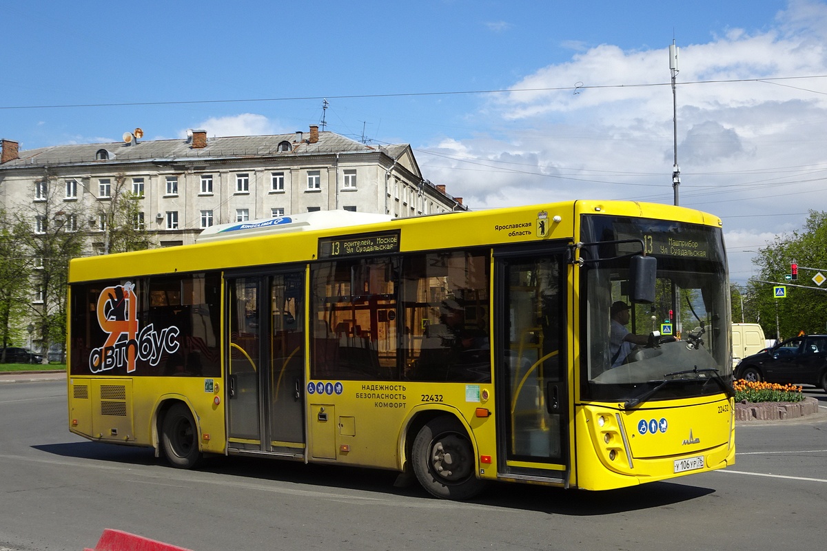 Ярославская область, МАЗ-206.047 № 22432