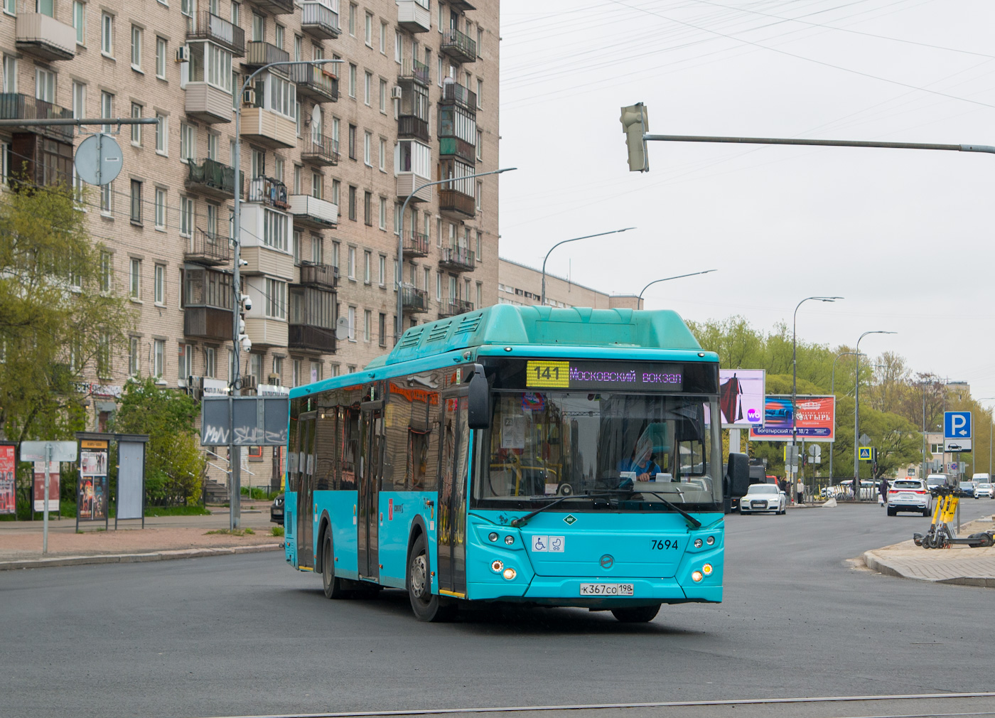 Санкт-Петербург, ЛиАЗ-5292.67 (CNG) № 7694
