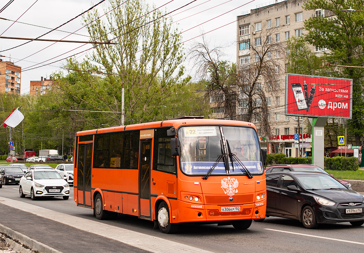 Нижегородская область, ПАЗ-320414-04 "Вектор" № Х 306 КР 152