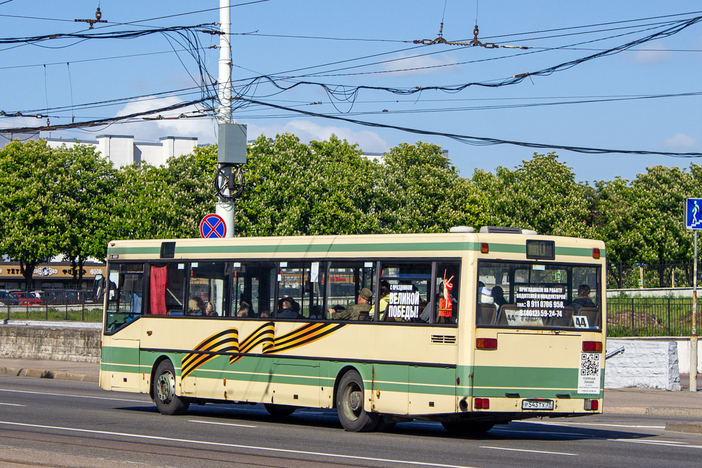 Калининградская область, Mercedes-Benz O405 № Р 543 ТХ 39