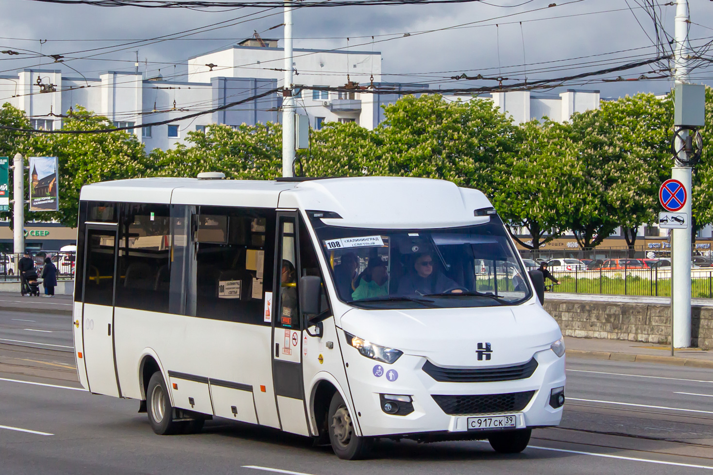 Калининградская область, Неман-420211-511 № С 917 СК 39