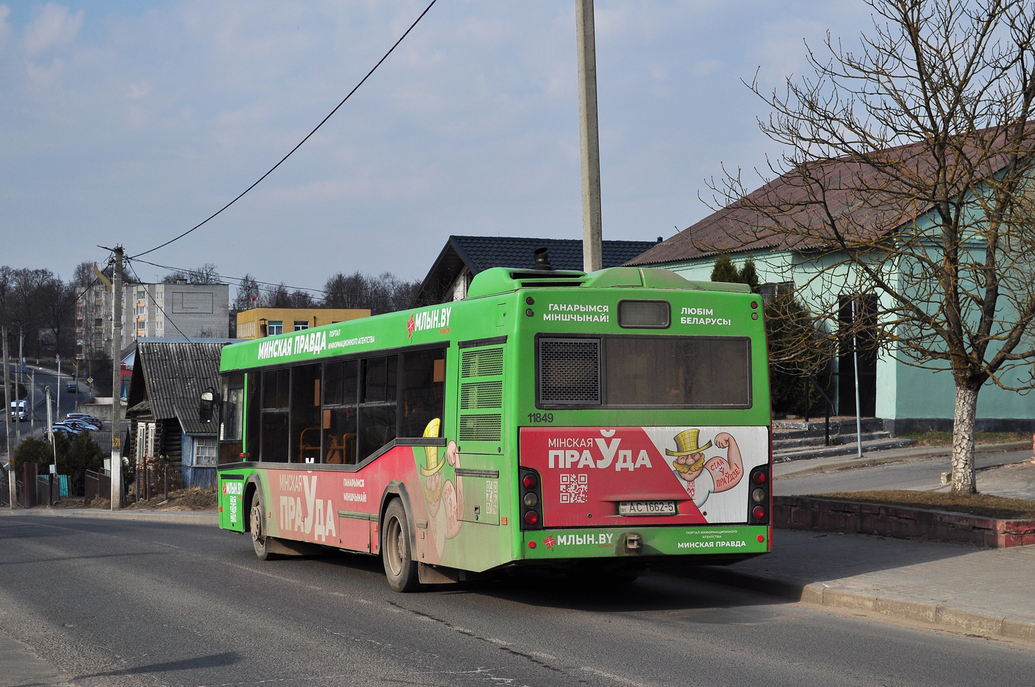 Минская область, МАЗ-103.486 № 11849 Минская область, МАЗ-103.486 № 11849