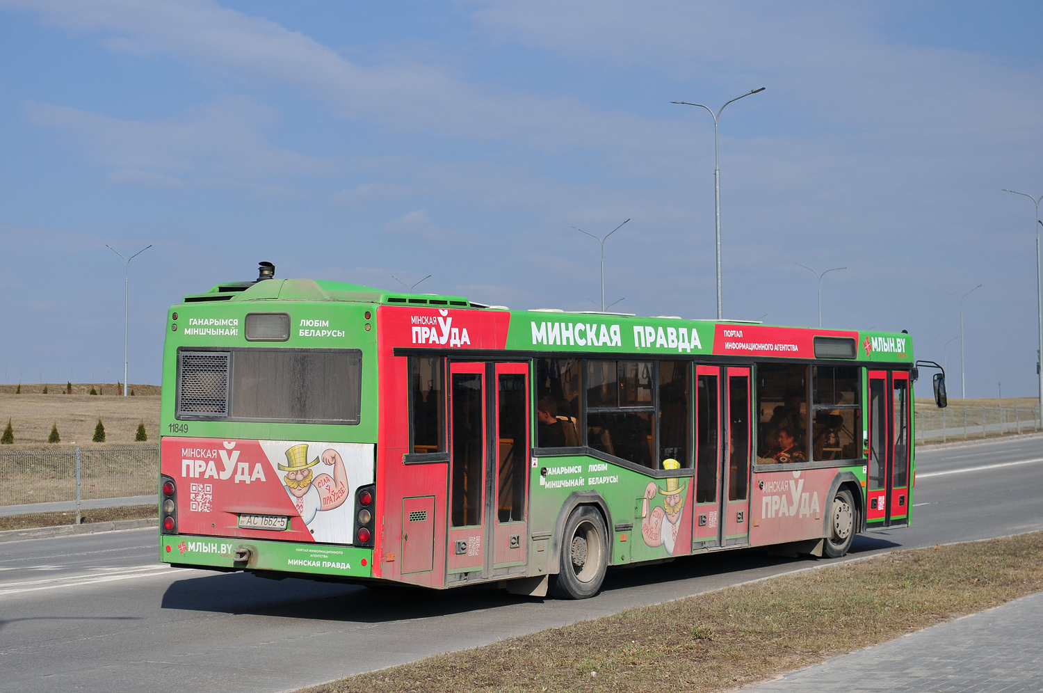 Минская область, МАЗ-103.486 № 11849 Минская область, МАЗ-103.486 № 11849