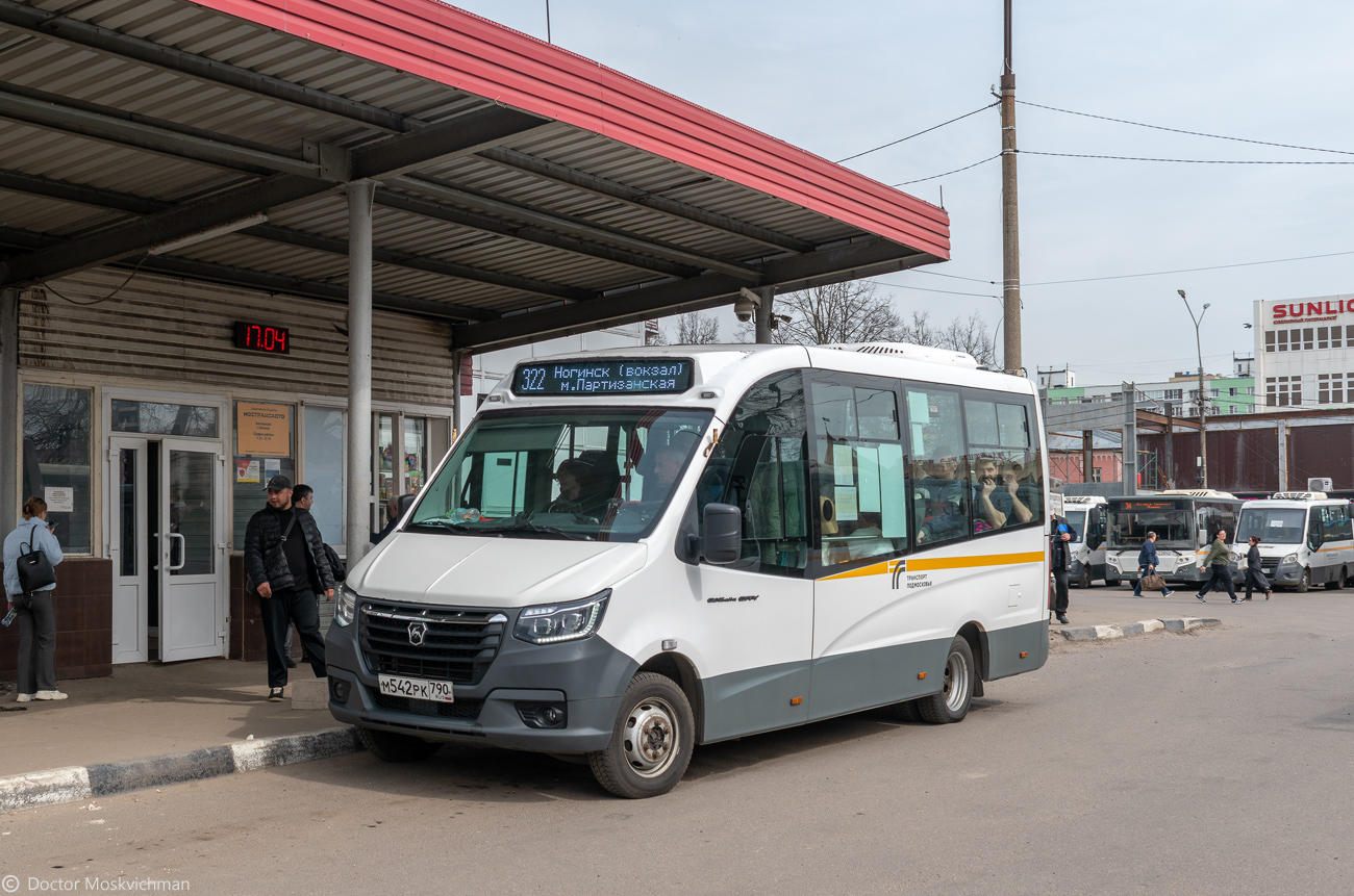 Московская область, ГАЗ-A68R52 City № 123321