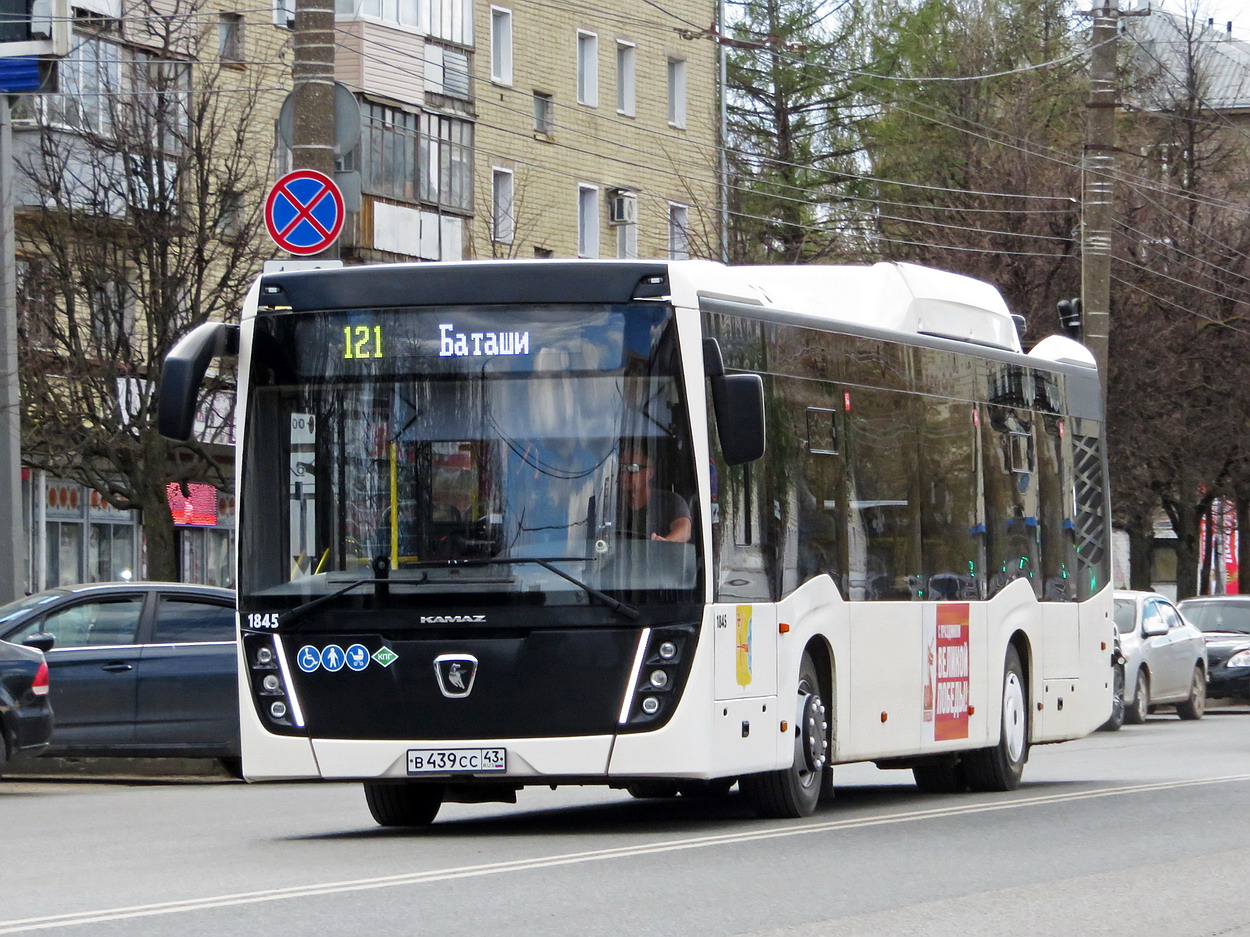 Кировская область, НефАЗ-5299-40-57 (CNG) № х845