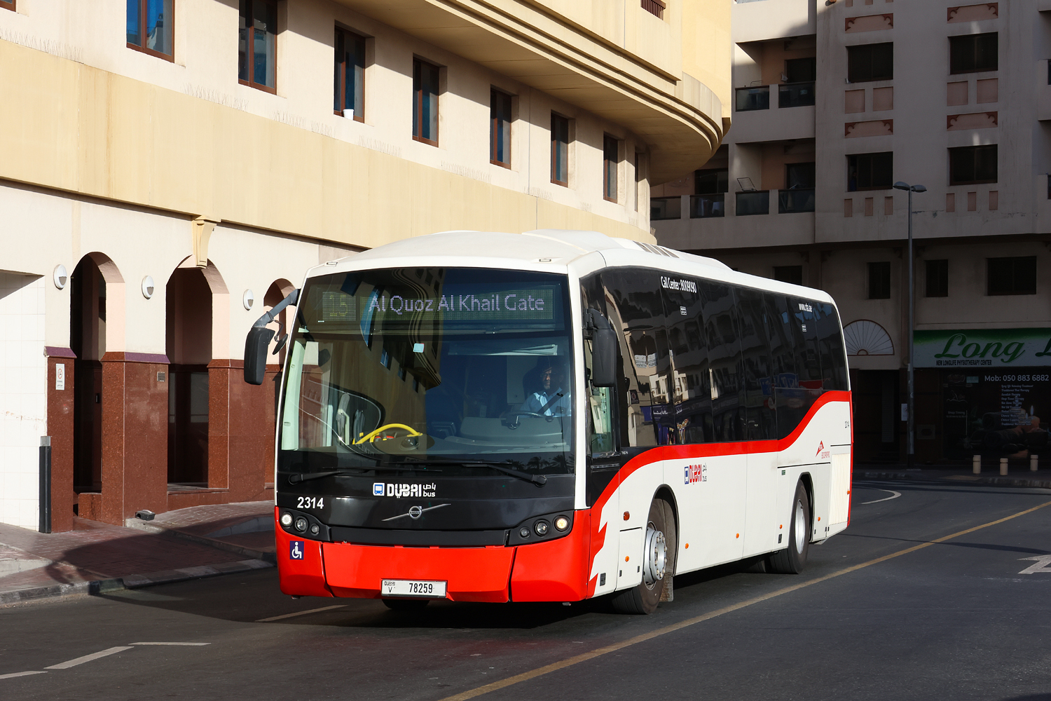 ОАЭ, Sunsundegui SB3 LE 12M № 2314