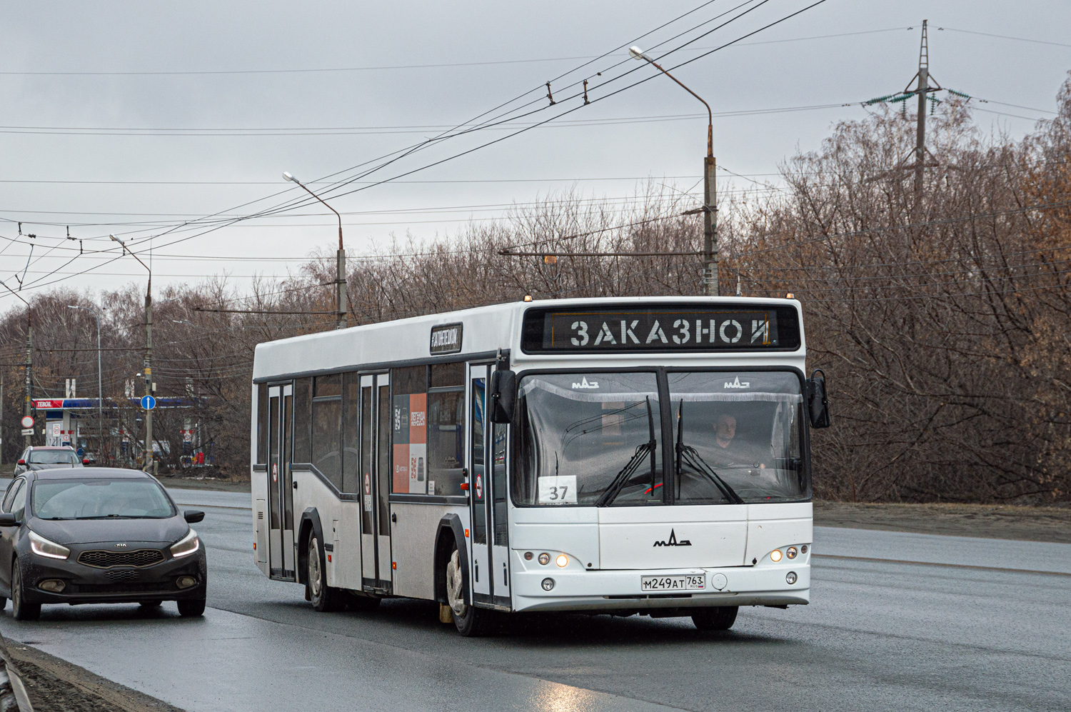 Самарская область, МАЗ-103.485 № М 249 АТ 763