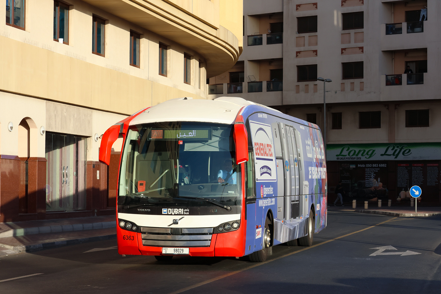 ОАЭ, Sunsundegui SC5 13M № 6363