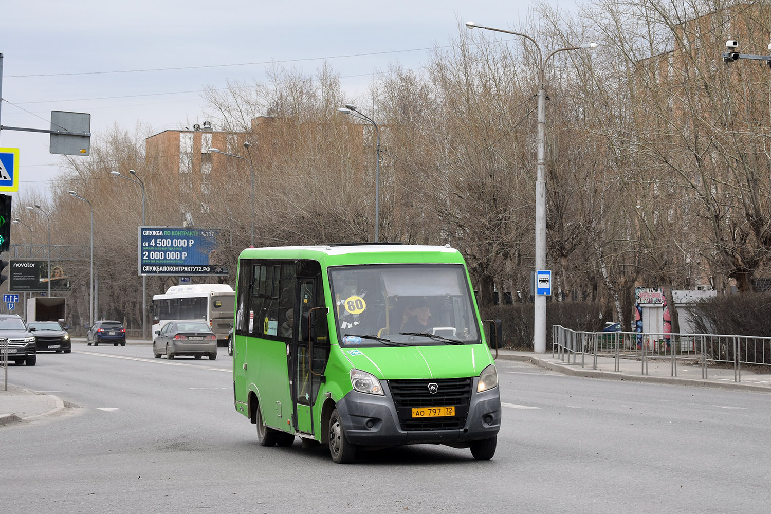 Тюменская область, ГАЗ-A64R45 Next № АО 797 72