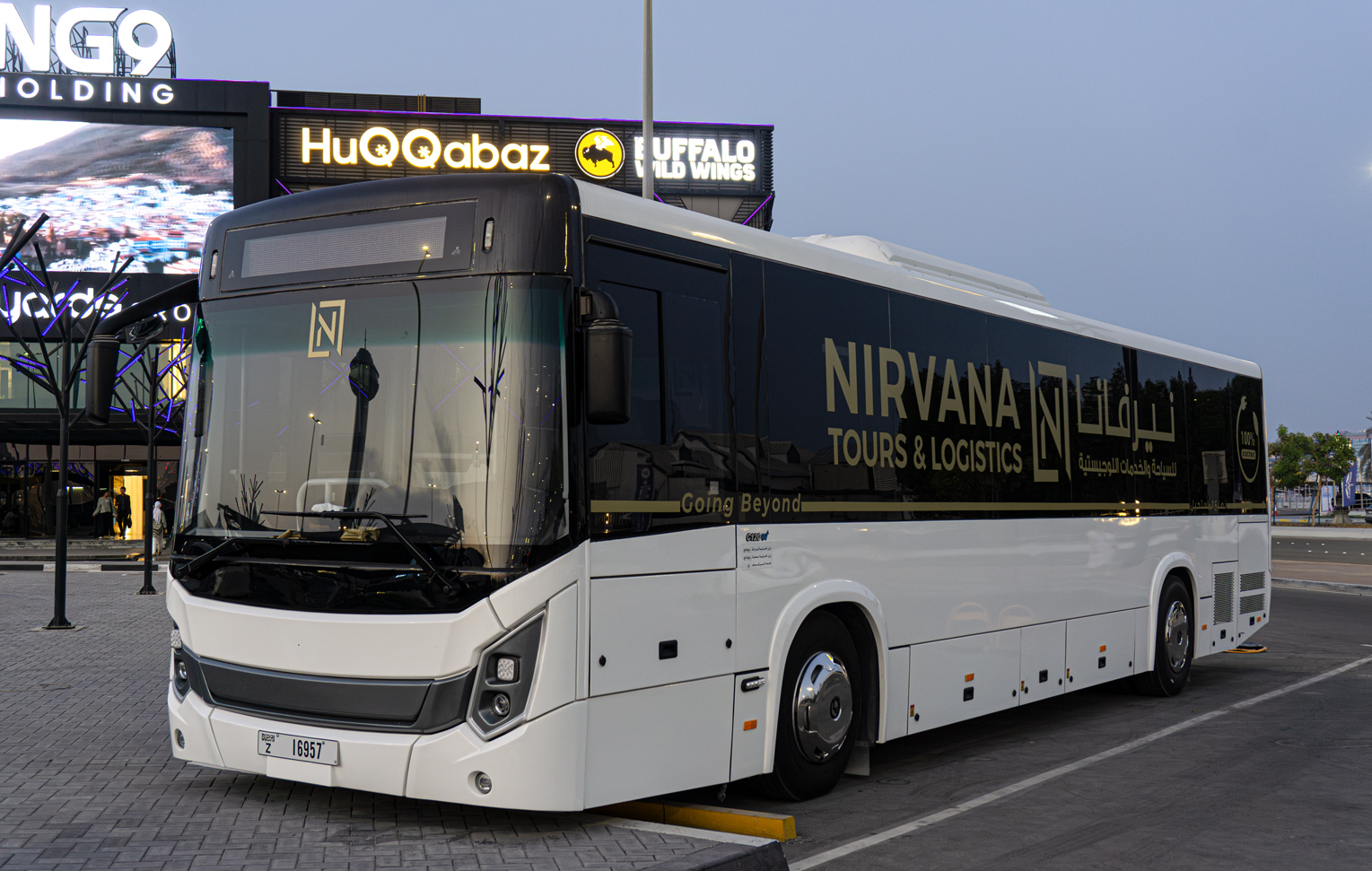 ОАЭ, MCV C120 EV № Z 16957