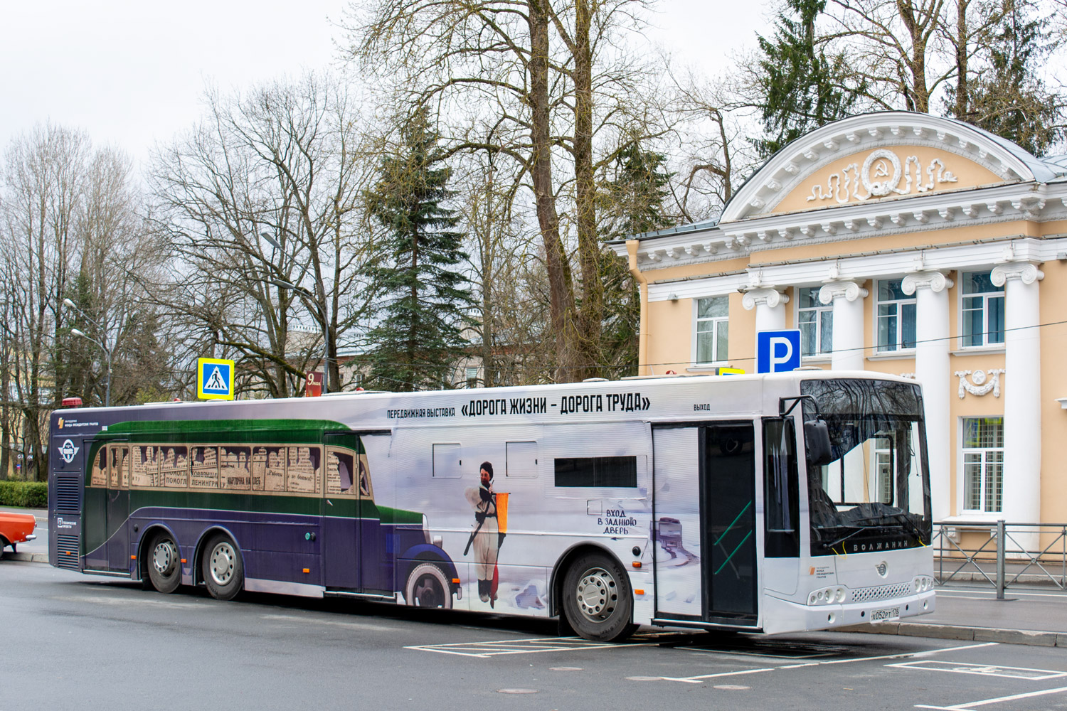 Санкт-Петербург, Волжанин-6270.06 № 1710
