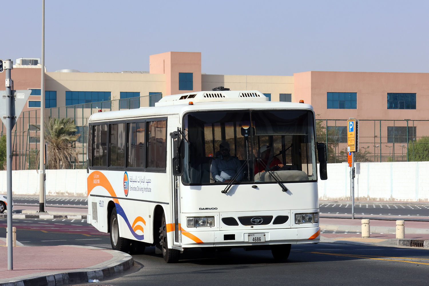ОАЭ, Daewoo BS090 Royal Midi № HB.01