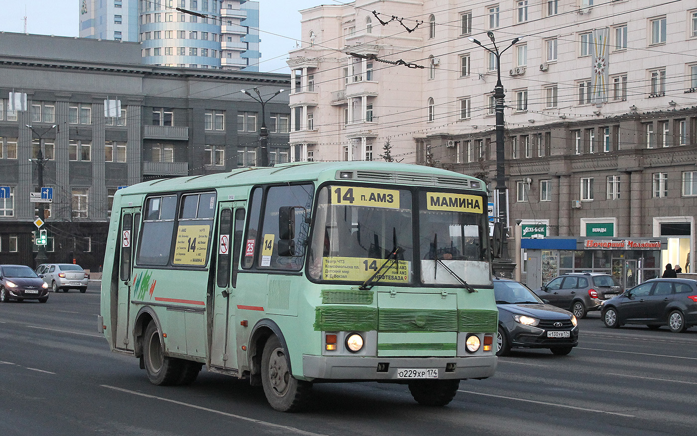 Челябинская область, ПАЗ-32054 № О 229 ХР 174