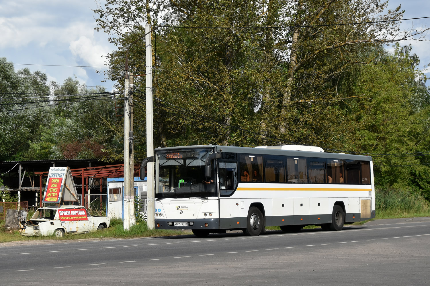 Московская область, ЛиАЗ-5250 № 041526