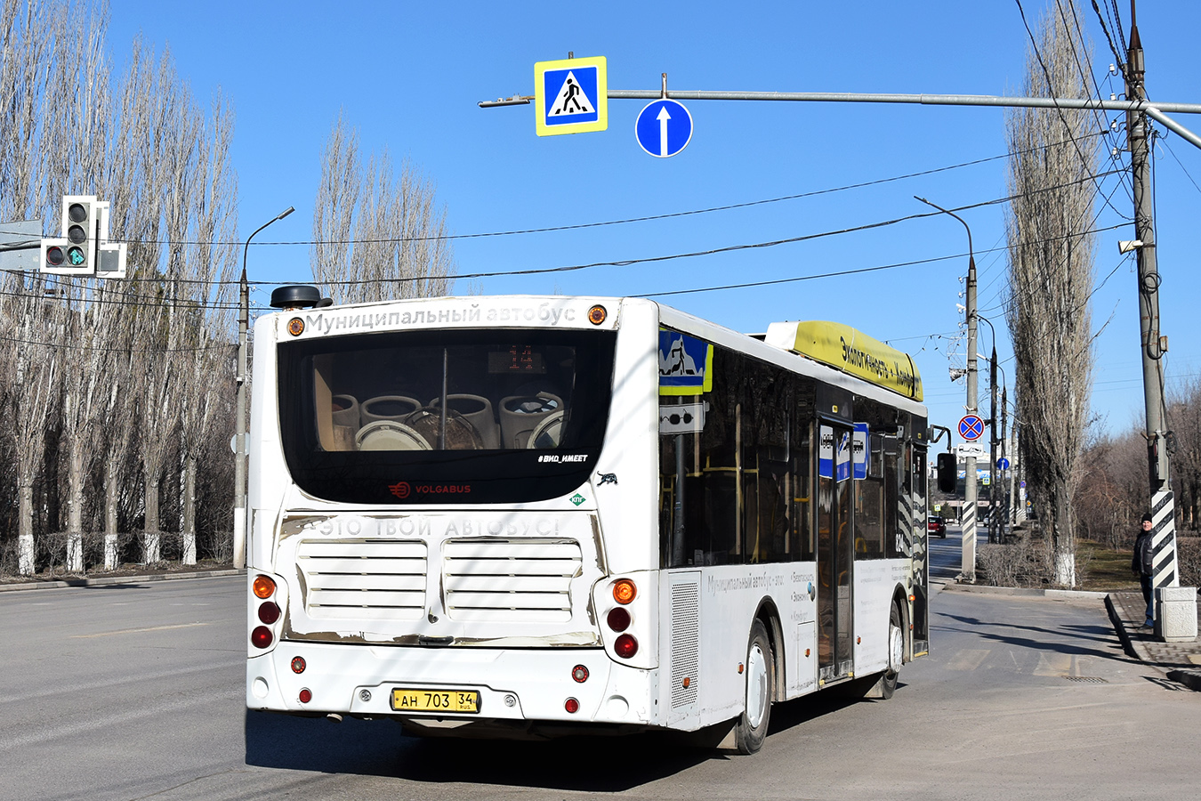 Волгоградская область, Volgabus-5270.GH № 824