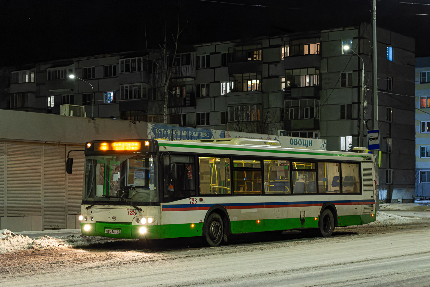 Вологодская область, ЛиАЗ-5292.22 (2-2-2) № 728