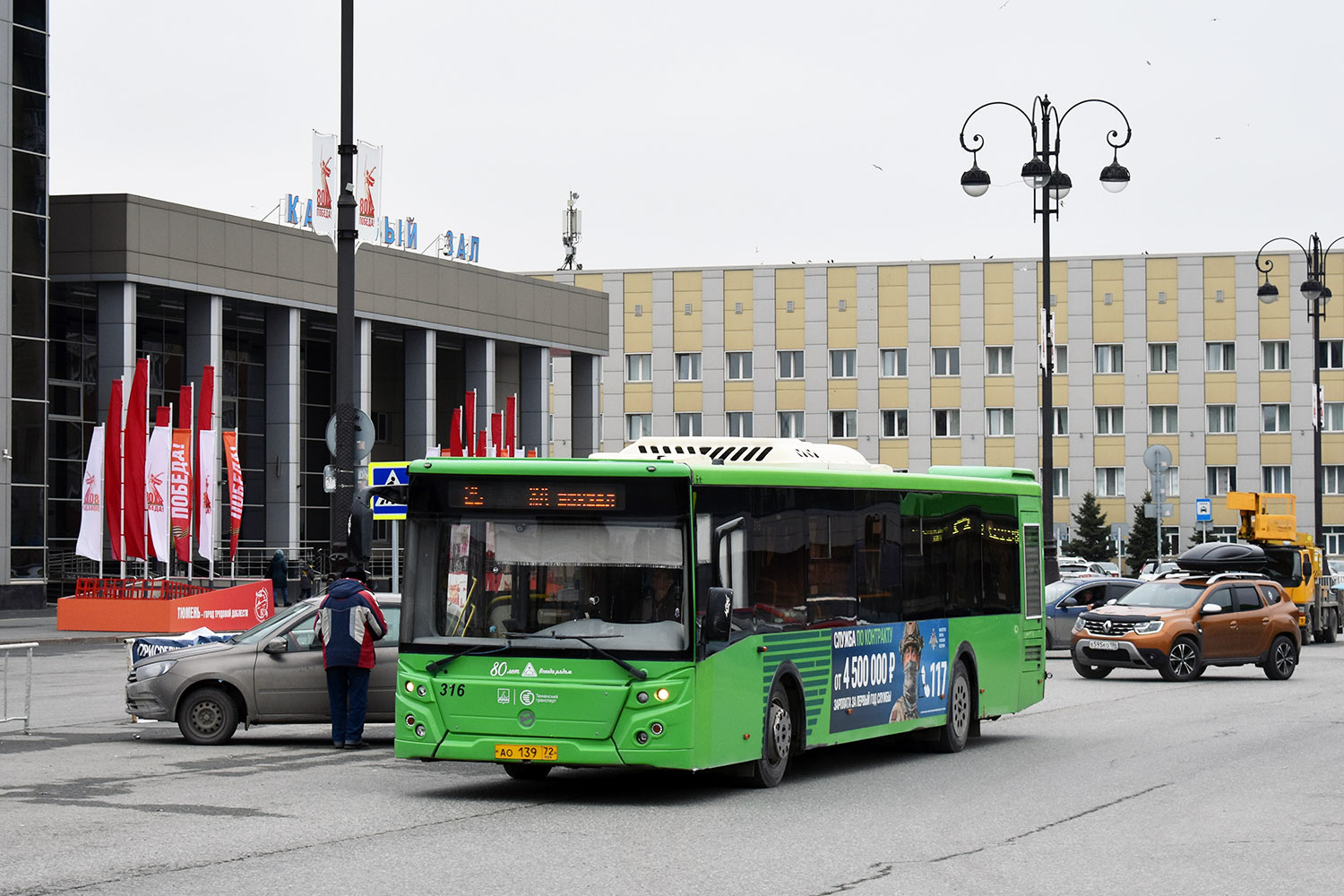 Тюменская область, ЛиАЗ-5292.65 № 316