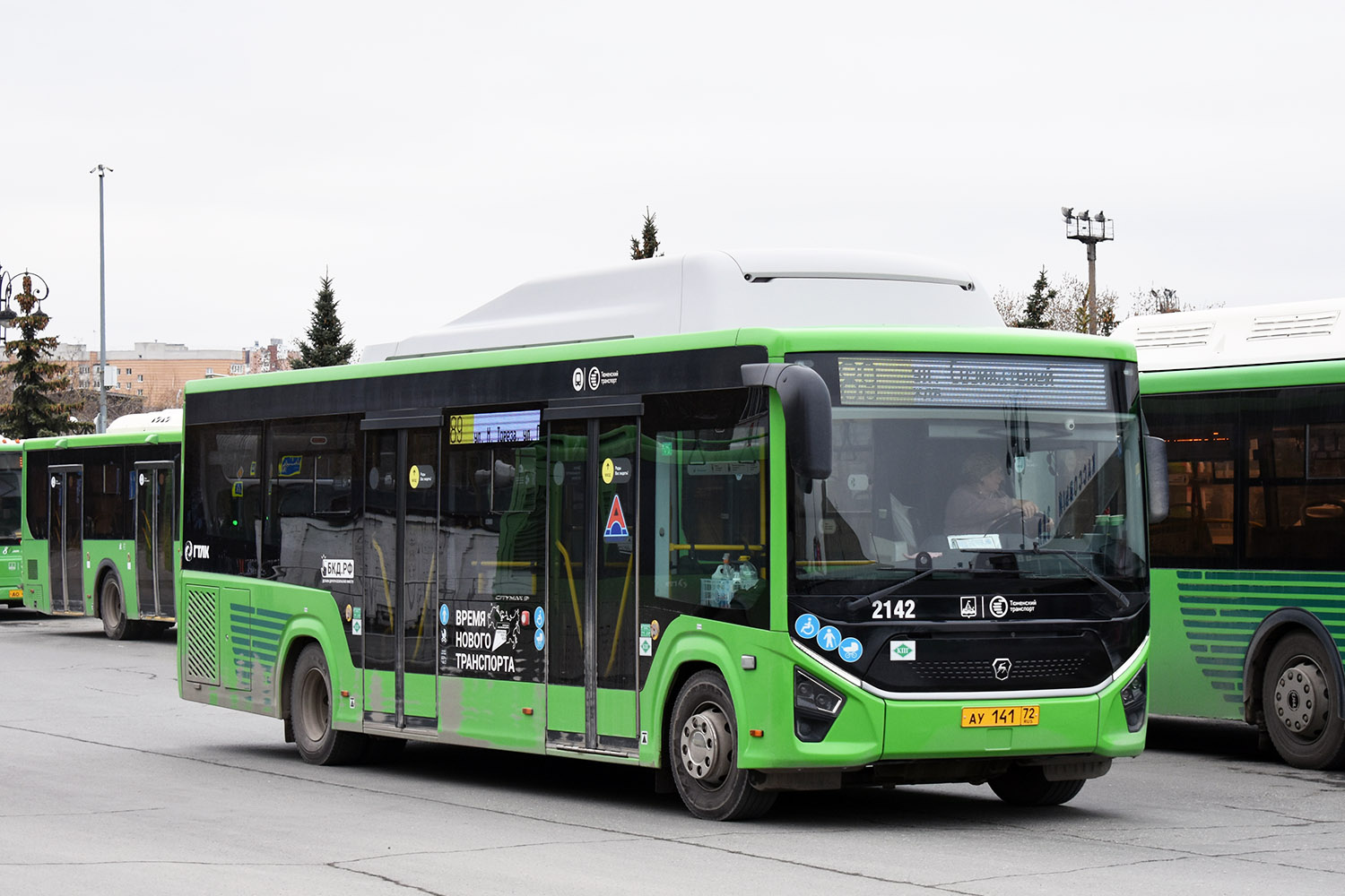 Тюменская область, ПАЗ-422320-14 "Citymax 9" № 2142