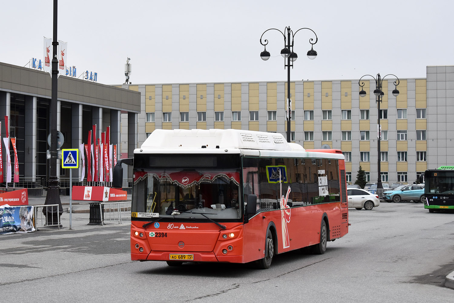 Тюменская область, ЛиАЗ-5292.67 (CNG) № 2394