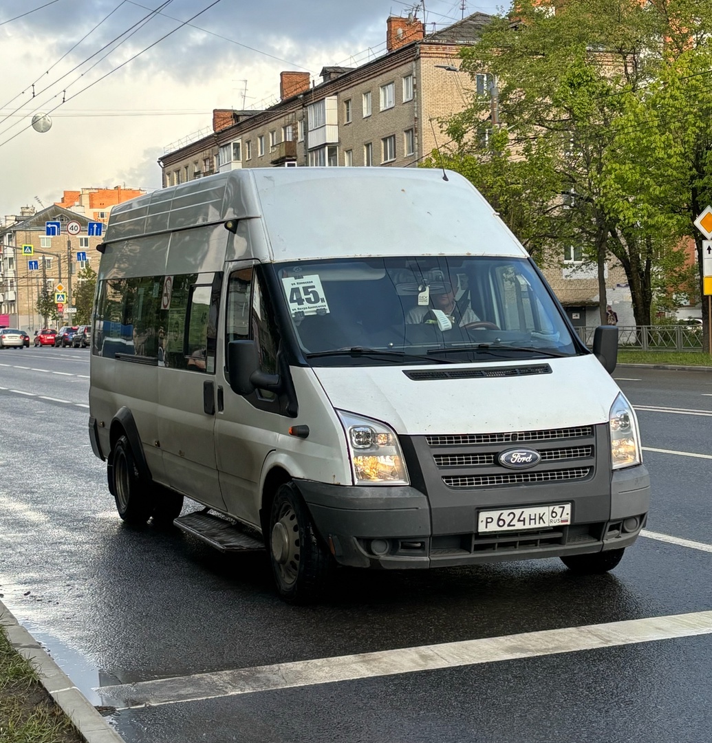 Смоленская область, Нижегородец-222709  (Ford Transit) № Р 624 НК 67