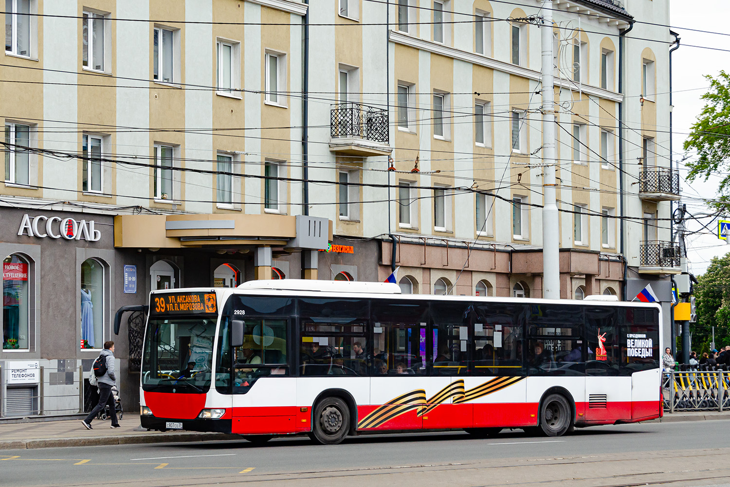 Калининградская область, Mercedes-Benz O530 Citaro facelift № С 807 СО 39