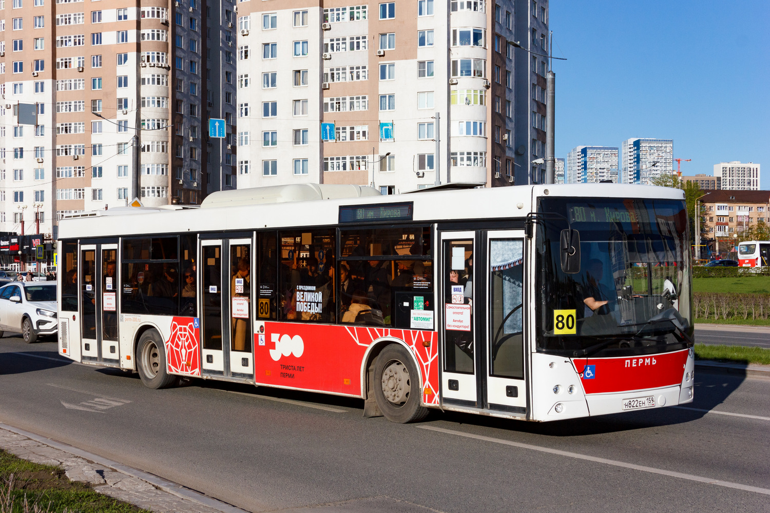 Пермский край, МАЗ-203.016 № Н 822 ЕН 159