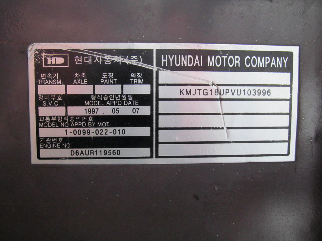 Томская область, Hyundai Aero 600 № Е 423 ТН 70