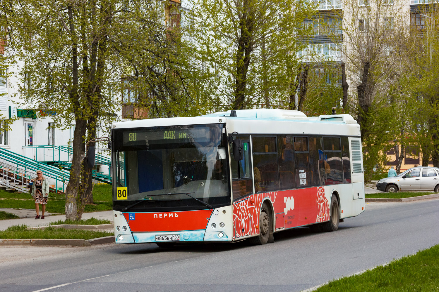 Permi határterület, MAZ-203.016 sz.: Н 865 ЕН 159