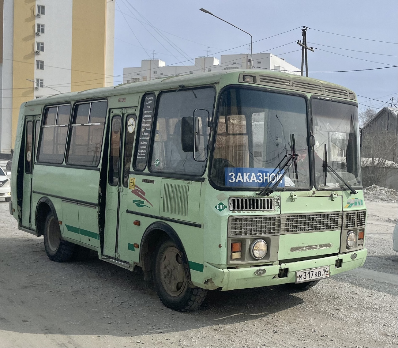 Саха (Якуція), ПАЗ-32054 № М 317 КВ 14