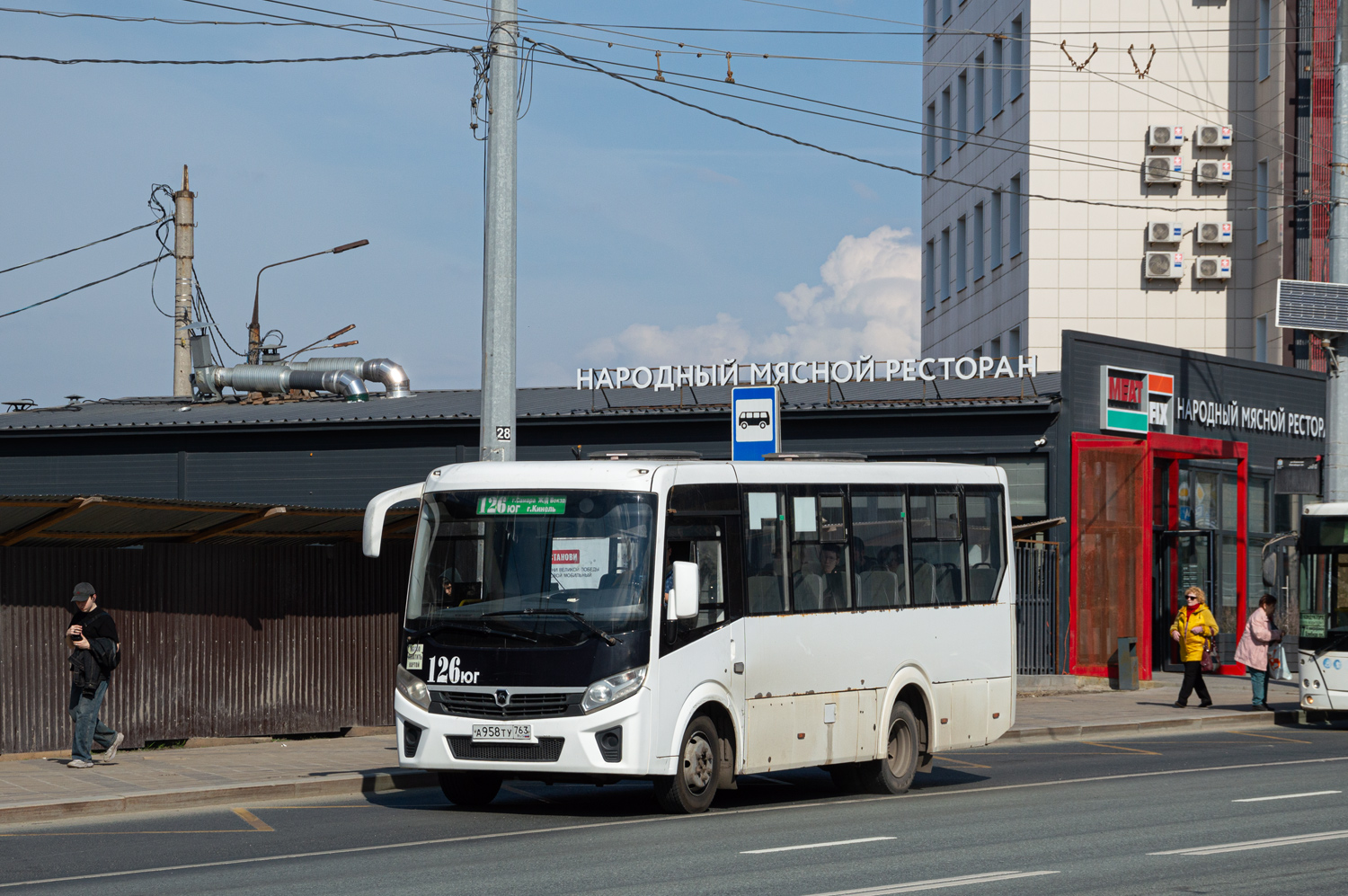 Самарская область, ПАЗ-320405-04 "Vector Next" № А 958 ТУ 763