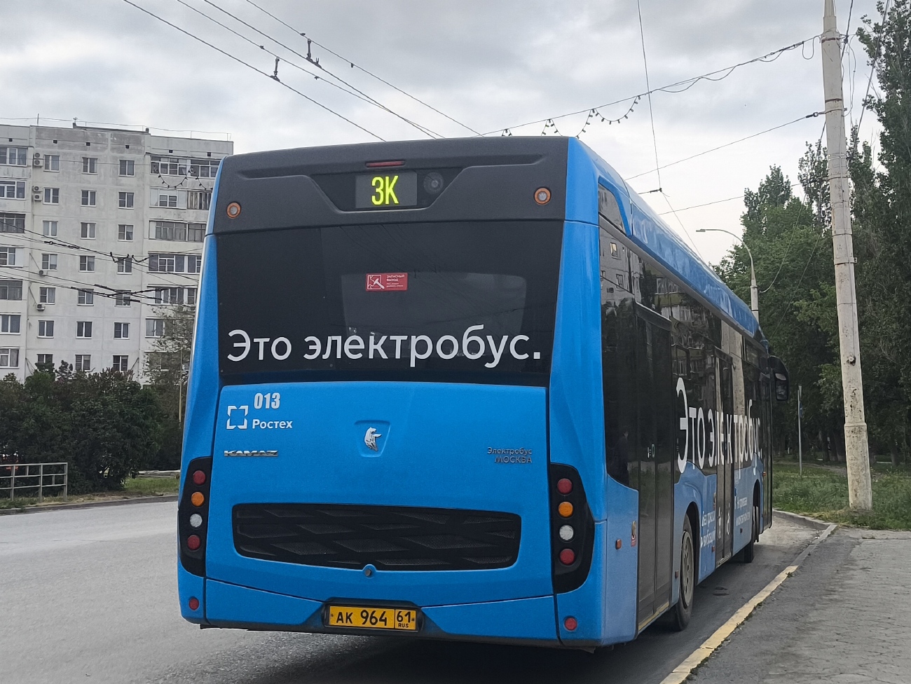 Ростовская область, КАМАЗ-6282 № 013