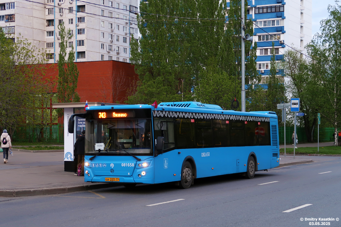 Москва, ЛиАЗ-5292.65 № 192450