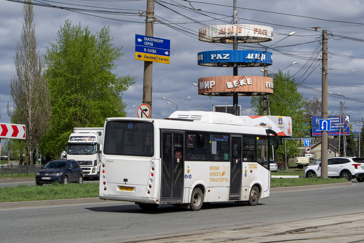 Свердловская область, СИМАЗ-2258 № 1010