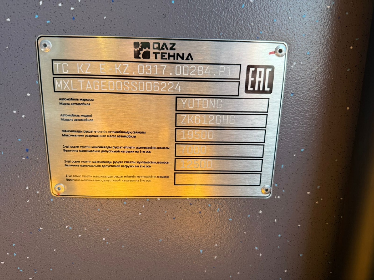 Алматы, Yutong ZK6126HG (QazTehna) № [6224]