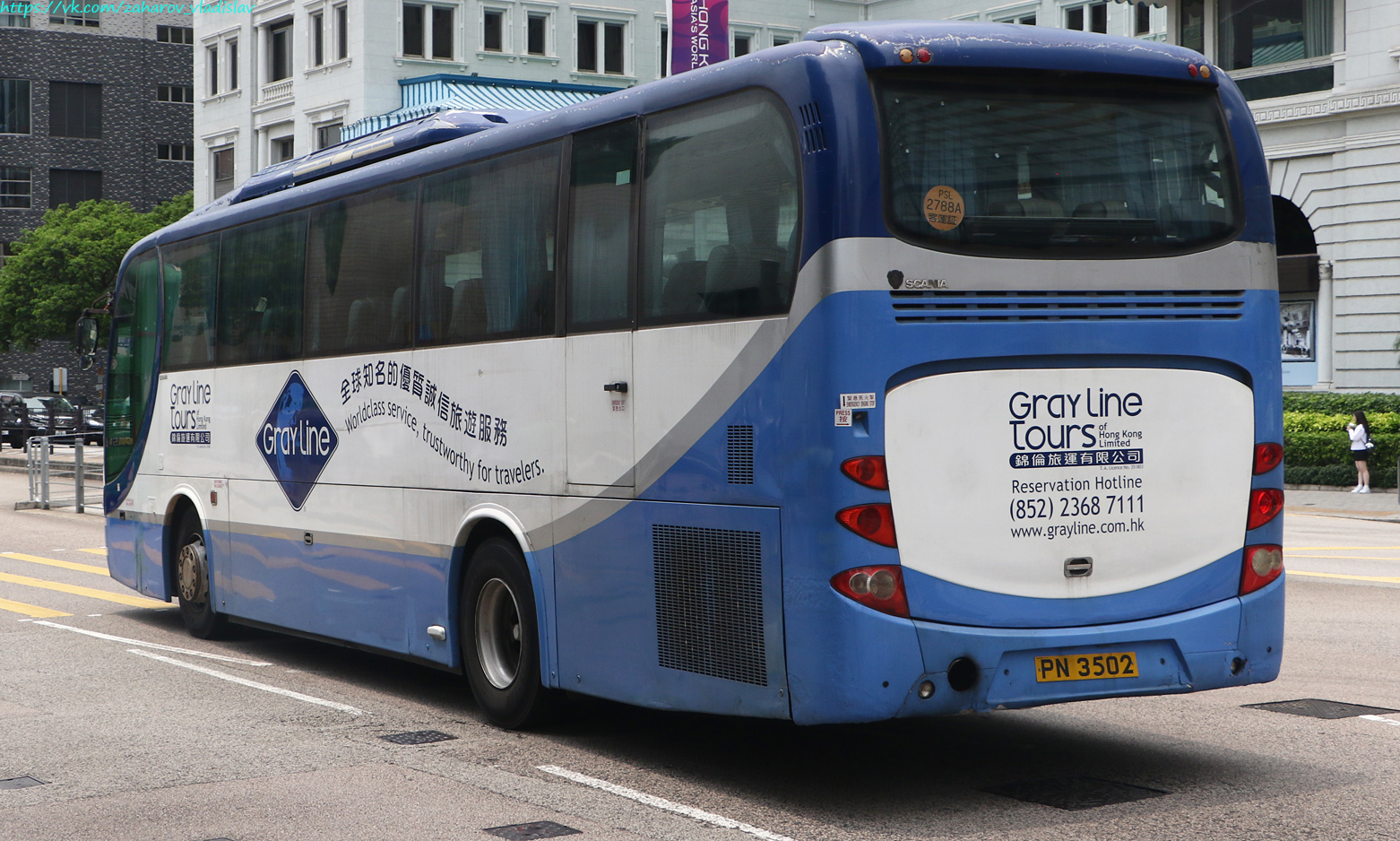 Гонконг, China Kong Star № PN 3502