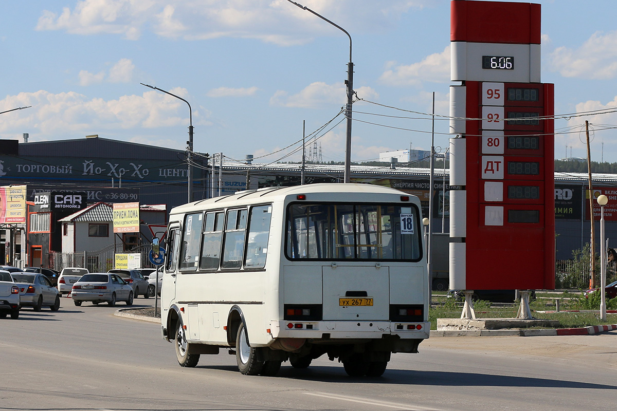Саха (Якутия), ПАЗ-32053 № УХ 267 77