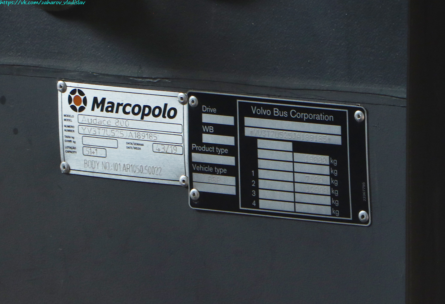 Гонконг, Marcopolo Audace 800 № C33