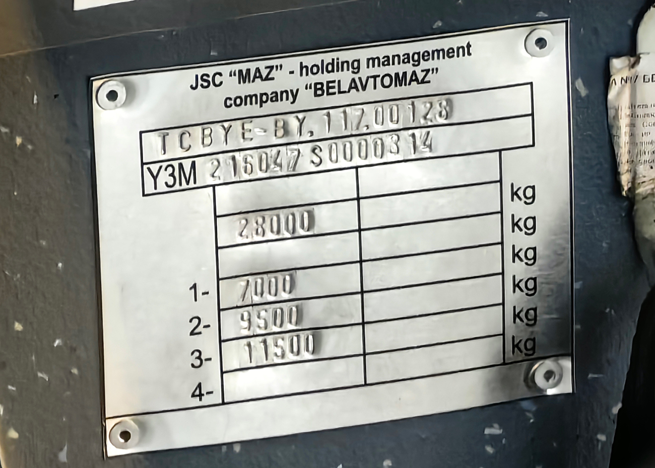Витебская область, МАЗ-216.047 № 012645