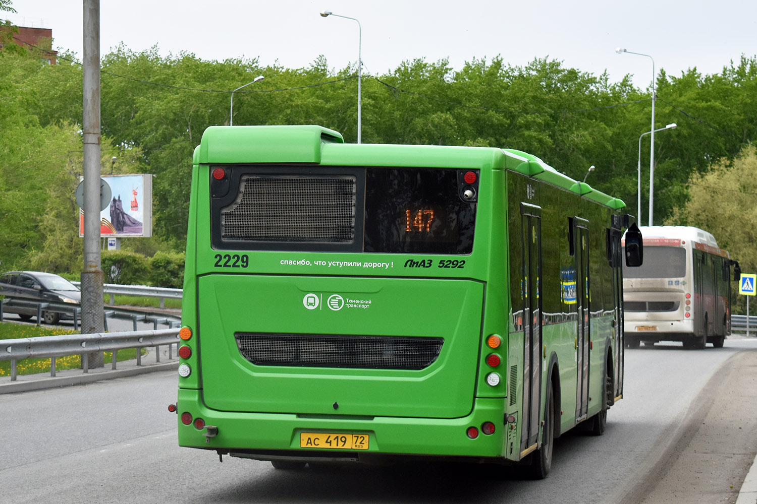Тюменская область, ЛиАЗ-5292.65 № 2229