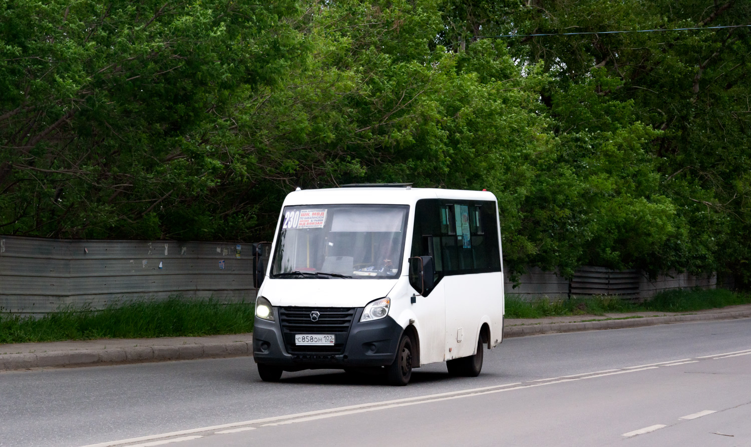 Башкортостан, ГАЗ-A64R42 Next № С 858 ОН 102
