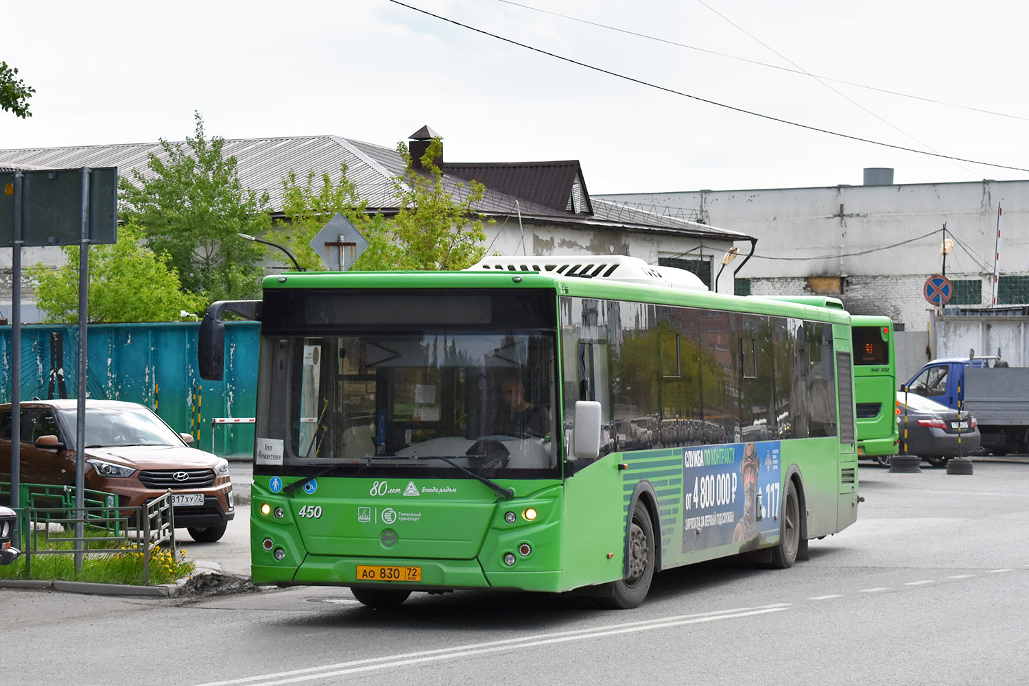 Tumen region, LiAZ-5292.65 Nr. 450