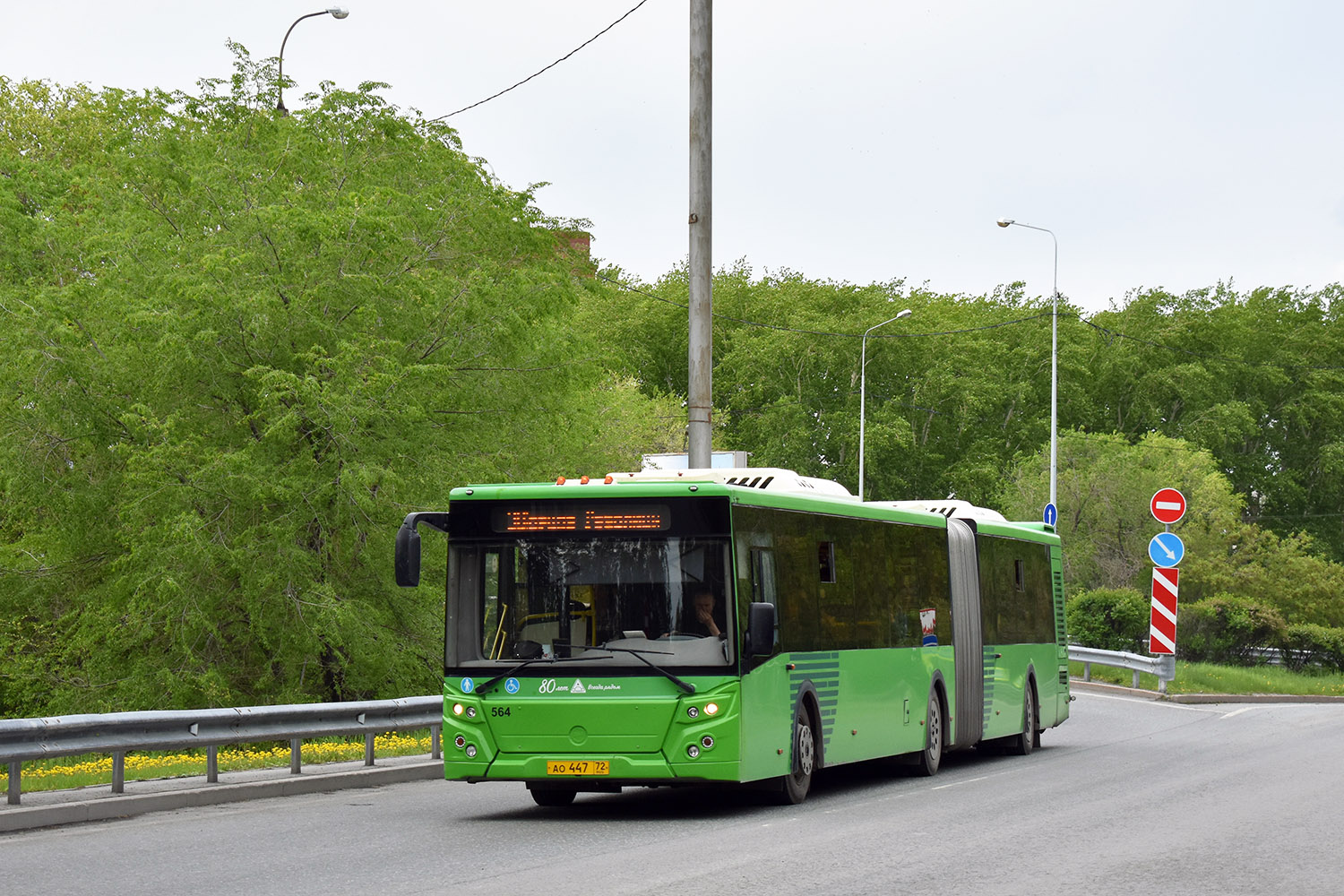 Тюменская область, ЛиАЗ-6213.65 № 564