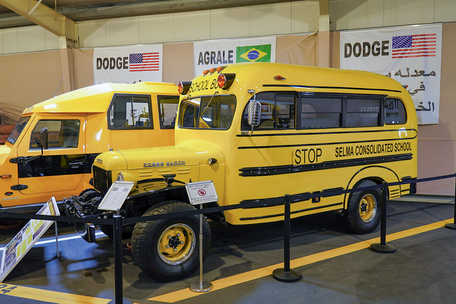 ОАЭ, (модель неизвестна) № Dodge