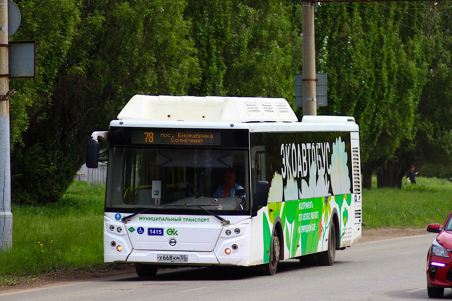 Омская область, ЛиАЗ-5292.67 (CNG) № 1415