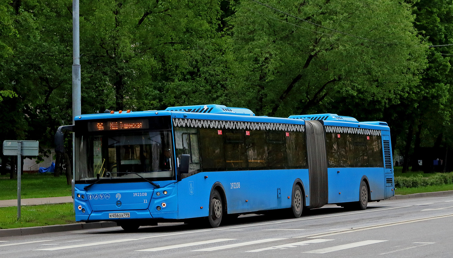 Μόσχα, LiAZ-6213.65 # 192108