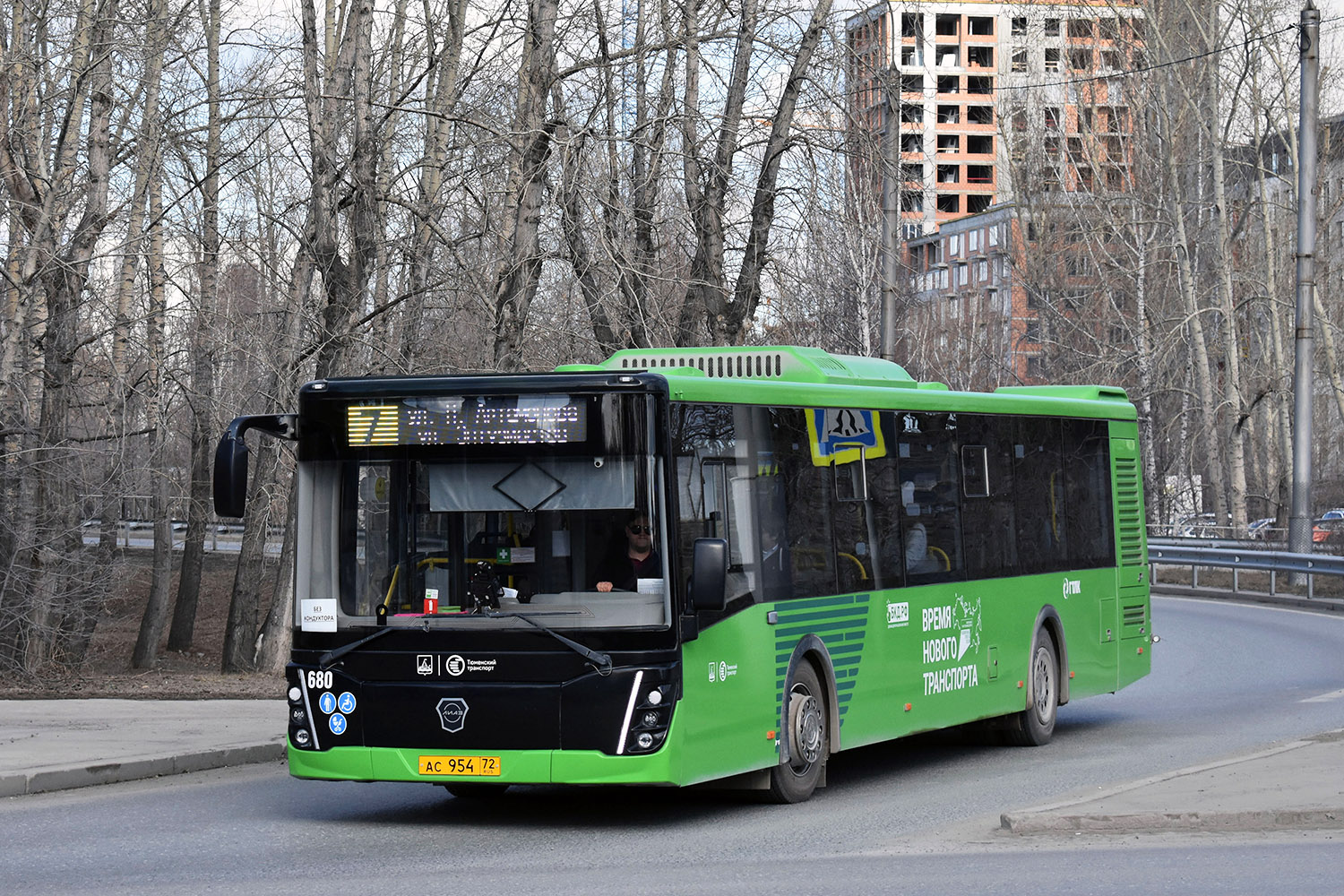 Тюменская область, ЛиАЗ-5292.65 № 680